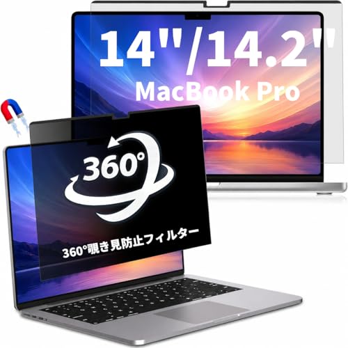 macbook pro 14.2 max」の人気商品一覧・価格比較 - 価格.com